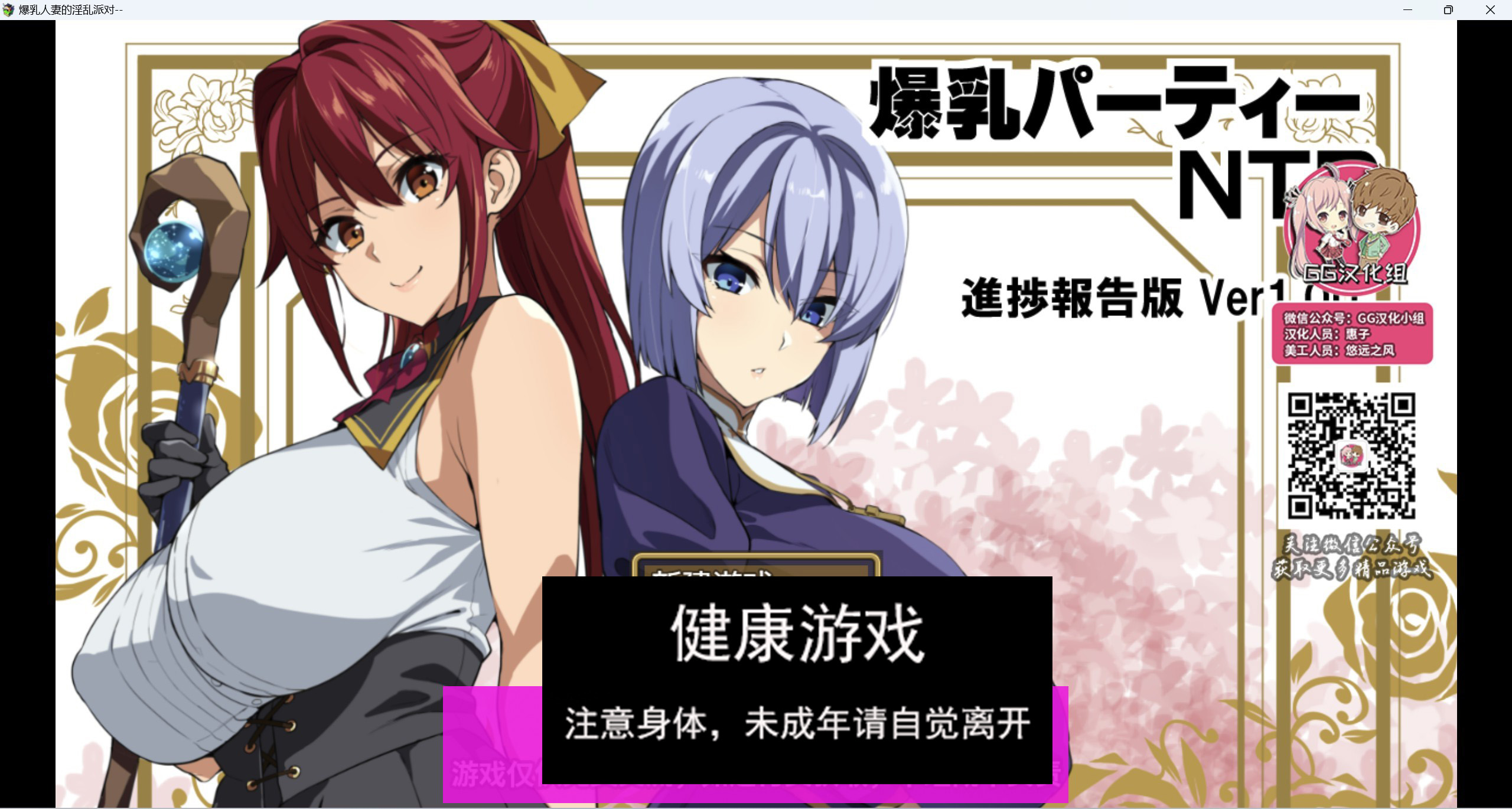 【rpg/汉化/动态】人妻的淫乱派对【PC＋安卓/1.89g】-夺宝游戏